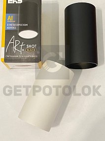 Светильник EKS ART SHOT WHATE под лампу GU10 (MR16) в металлическом корпусе накладной (колба-белый)