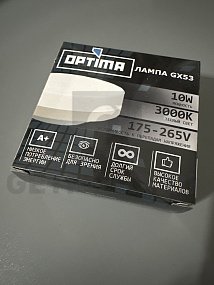 Лампа OPTIMA GX53 EKS 10w 3000K