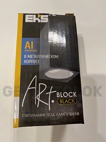 Светильник EKS ART BLOCK BLACK под лампу GU10 (MR16) в металлическом корпусе накладной (колба квадрат-черный)